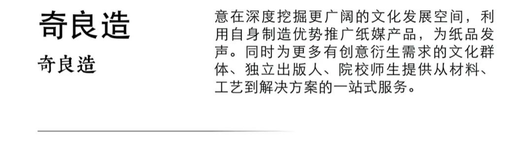 4月16日—18日,三影堂在朗园图书市集等你! 三影堂摄影艺术中心 图书 市集 三影堂 朗园 三影堂艺术商店 書联合郎园 vintage 品牌 活动 北京 崇真艺客